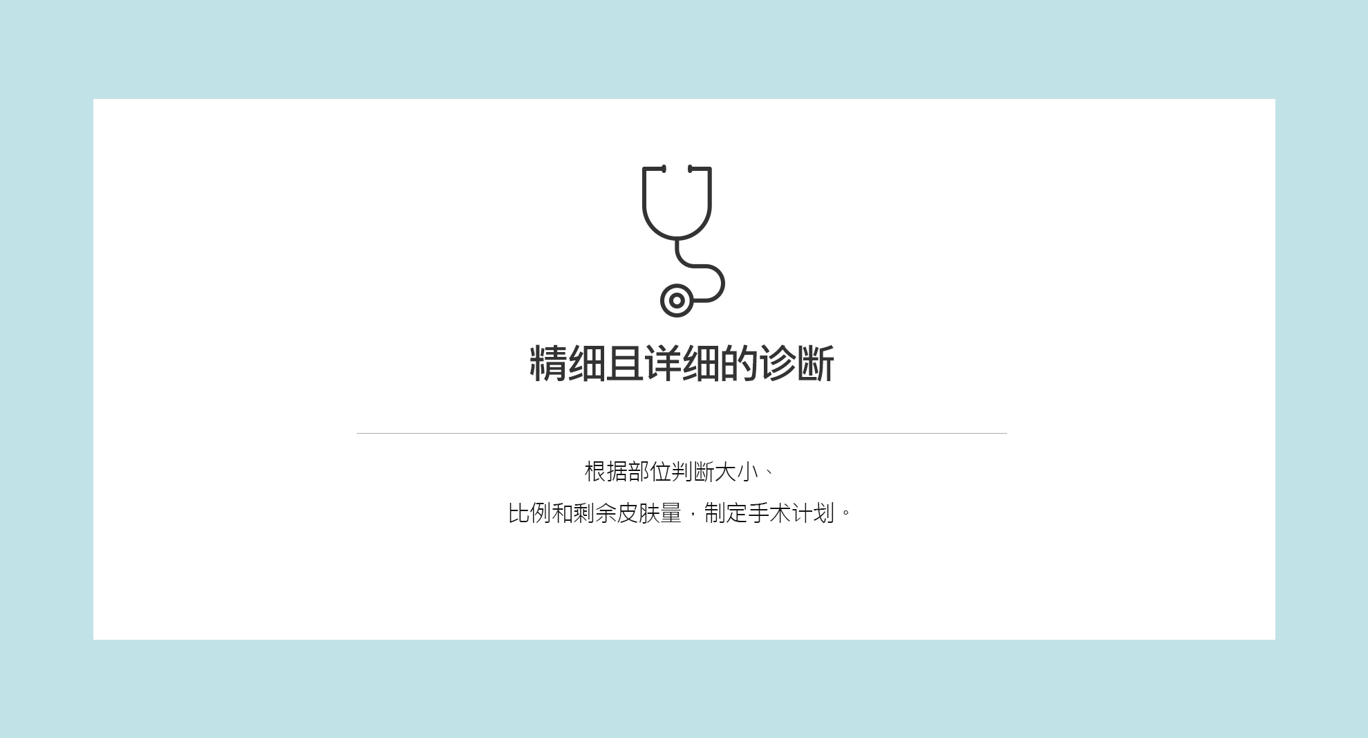 Clinic Image 1