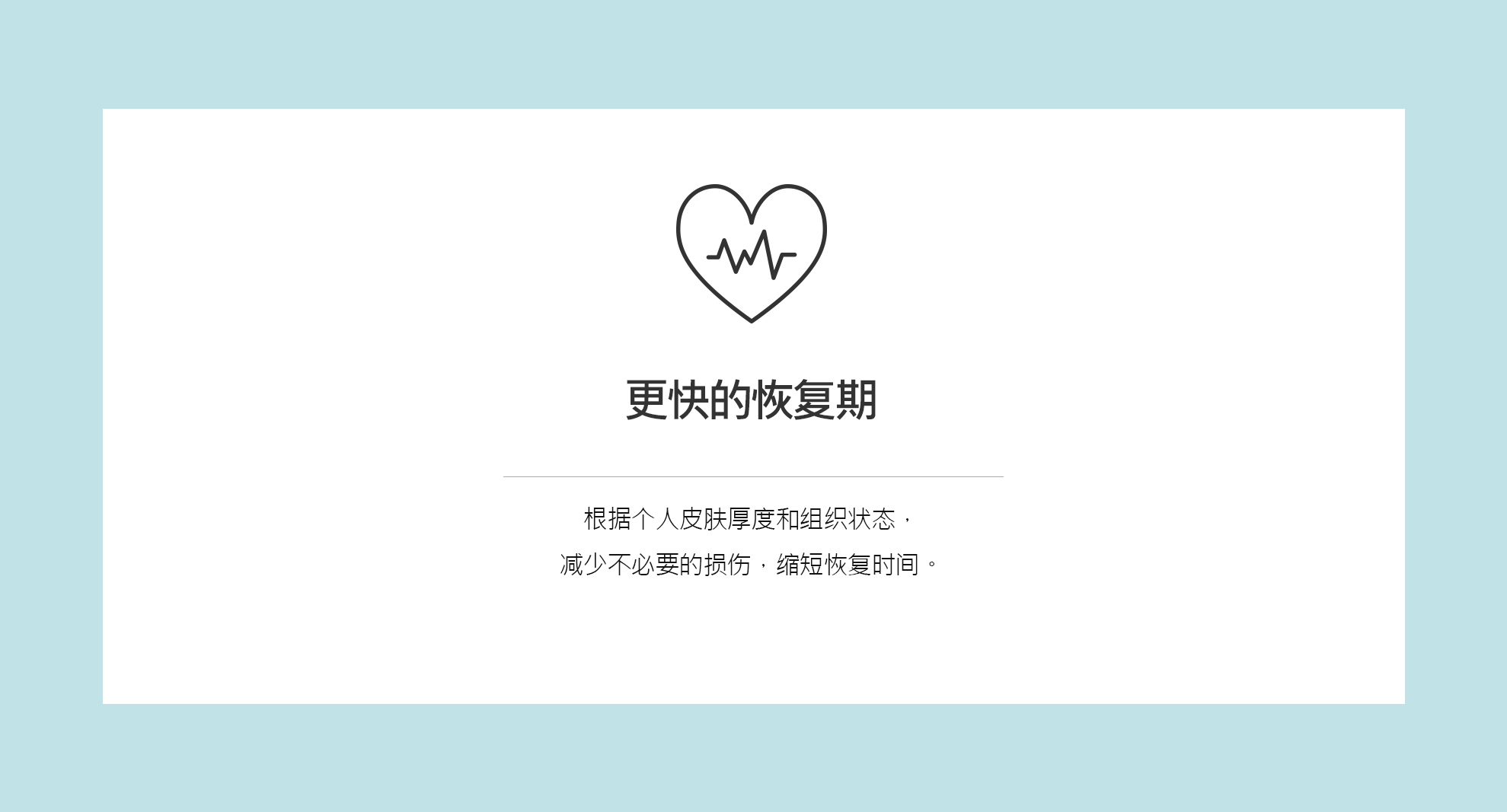 Clinic Image 2