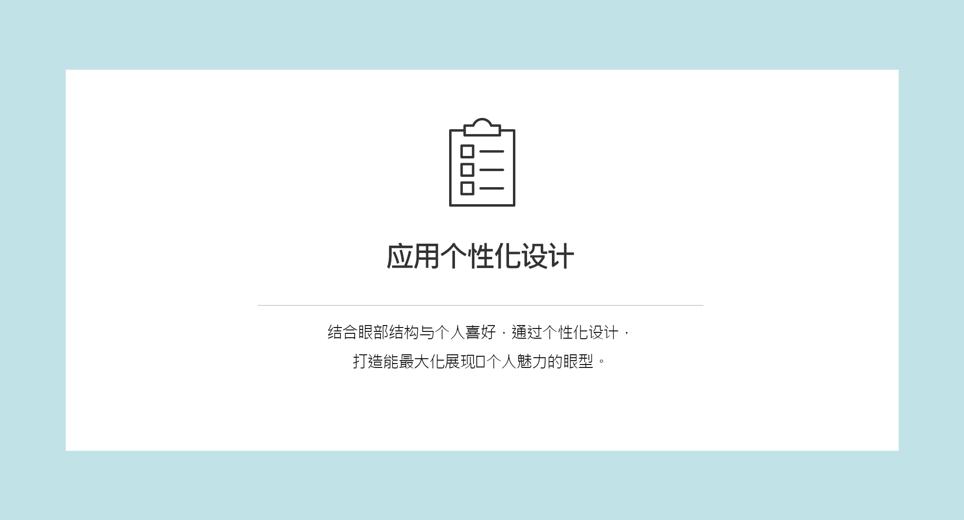 Clinic Image 4