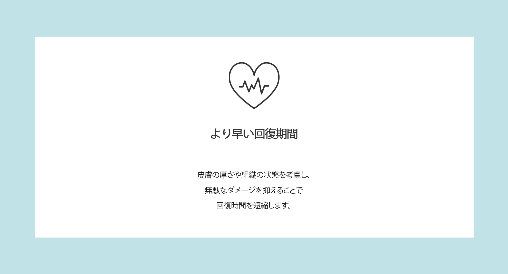 Clinic Image 2