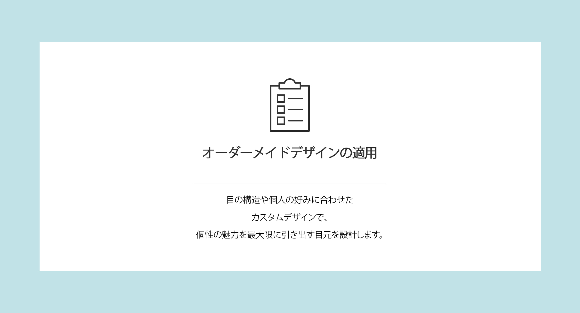 Clinic Image 4
